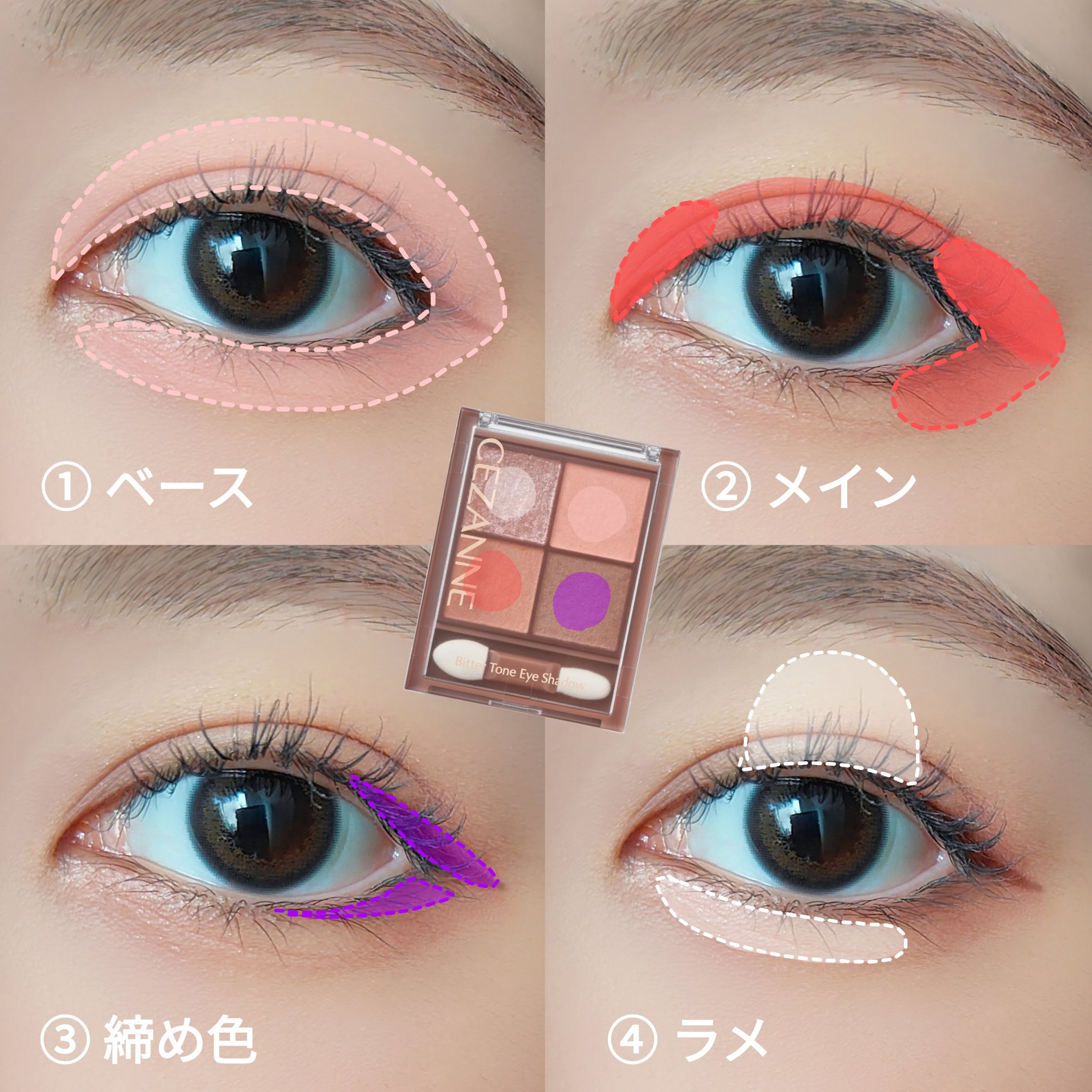 クリーミータッチライナー/キャンメイク/ジェルアイライナーを使ったクチコミ（3枚目）