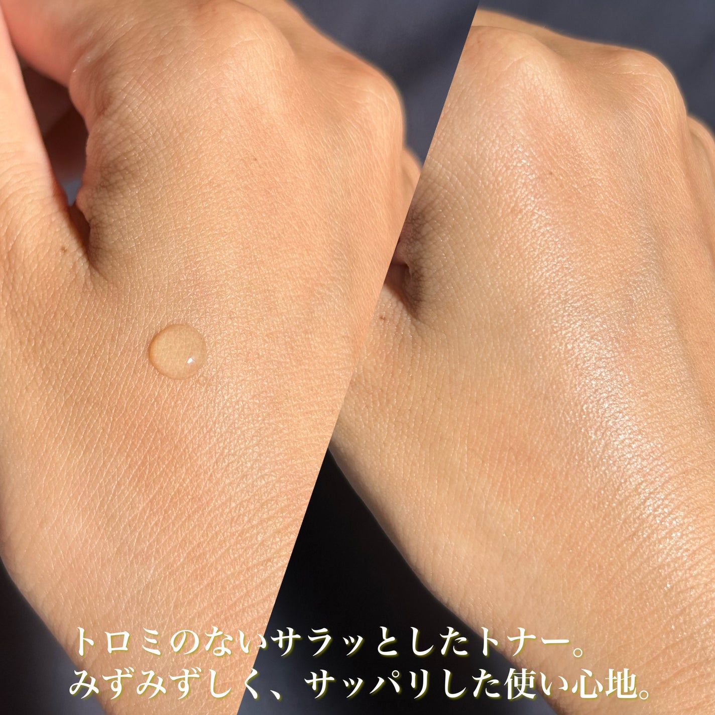 ナイアシンアミドグルタチオントナー/ONE THING/化粧水を使ったクチコミ(3枚目)