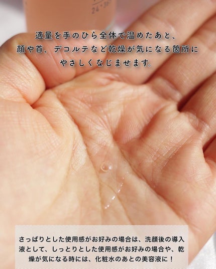 ミネラル オイルセラム /TIME SECRET/美容液を使ったクチコミ(3枚目)