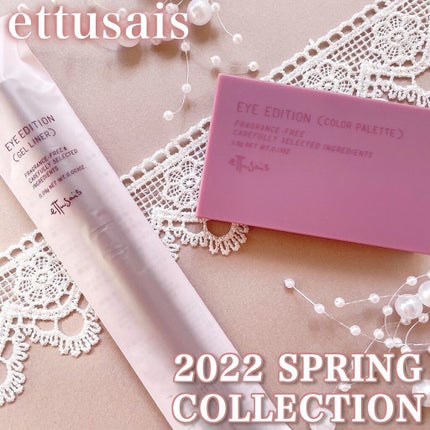 エテュセ アイエディション(カラーパレット)/ettusais/アイシャドウパレットを使ったクチコミ(8枚目)