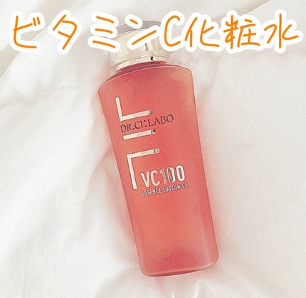 VC100エッセンスローション EX/ドクターシーラボⓇ/化粧水を使ったクチコミ(1枚目)