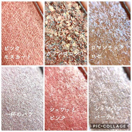 プレイカラー アイシャドウ/ETUDE/アイシャドウパレットを使ったクチコミ(4枚目)