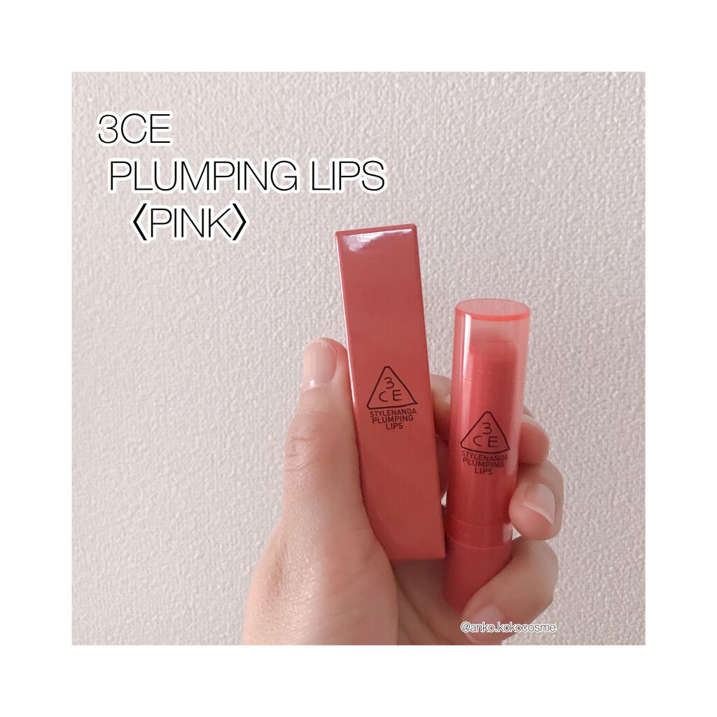 3CE PLUMPING LIPS #PINK/3CE/リップグロスを使ったクチコミ（1枚目）