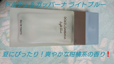 LIGHT BLUE EAU DE TOILETTE（ライトブルー オードトワレ）/DOLCE&GABBANA BEAUTY/香水(レディース)を使ったクチコミ（1枚目）