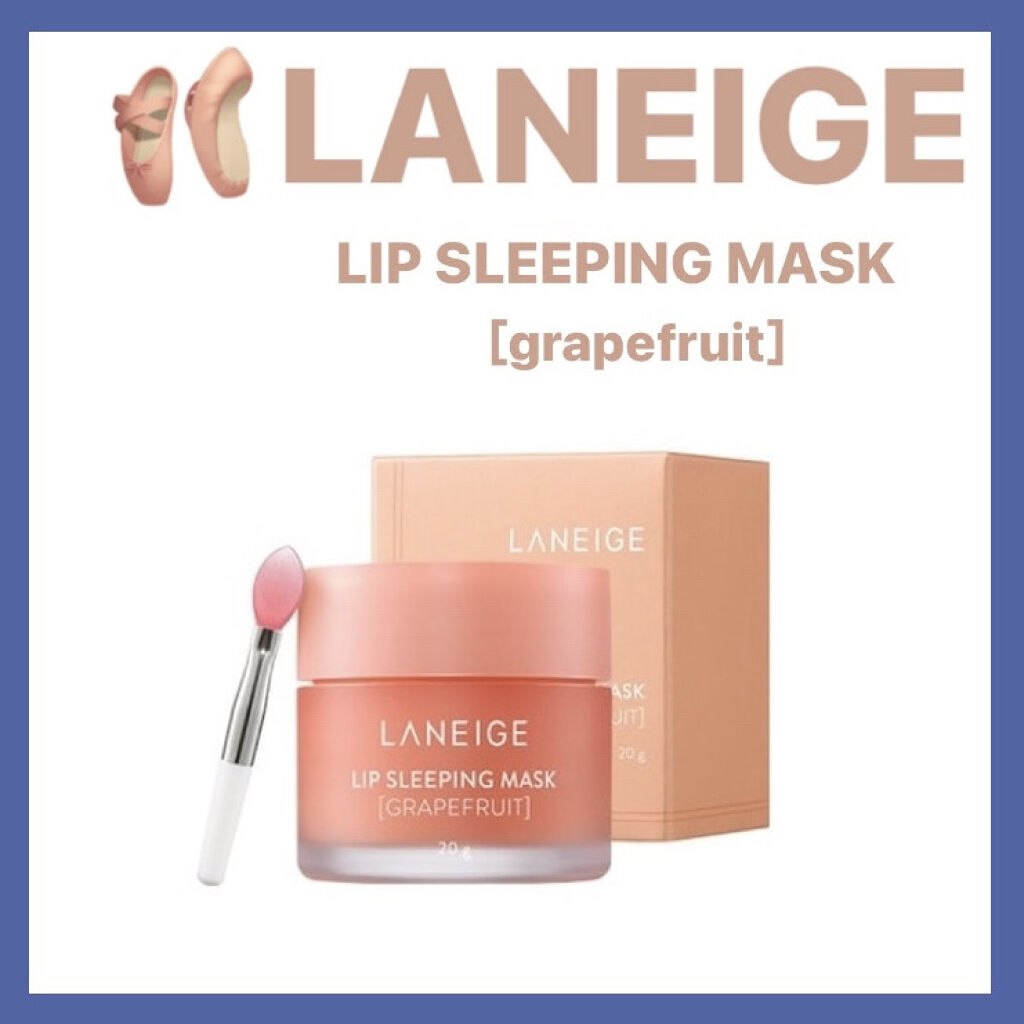 リップスリーピングマスク/LANEIGE/リップバームを使ったクチコミ（1枚目）