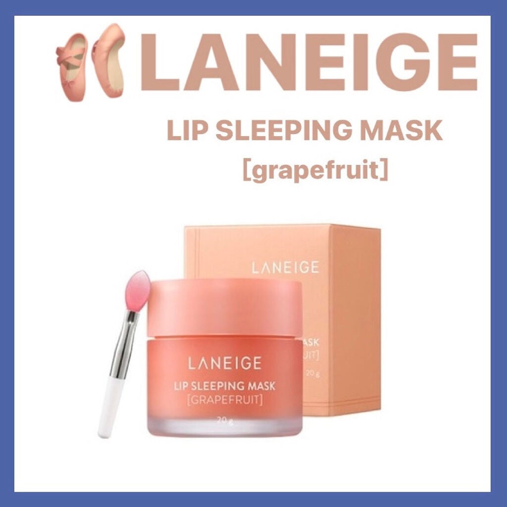 リップスリーピングマスク/LANEIGE/リップバームを使ったクチコミ(1枚目)