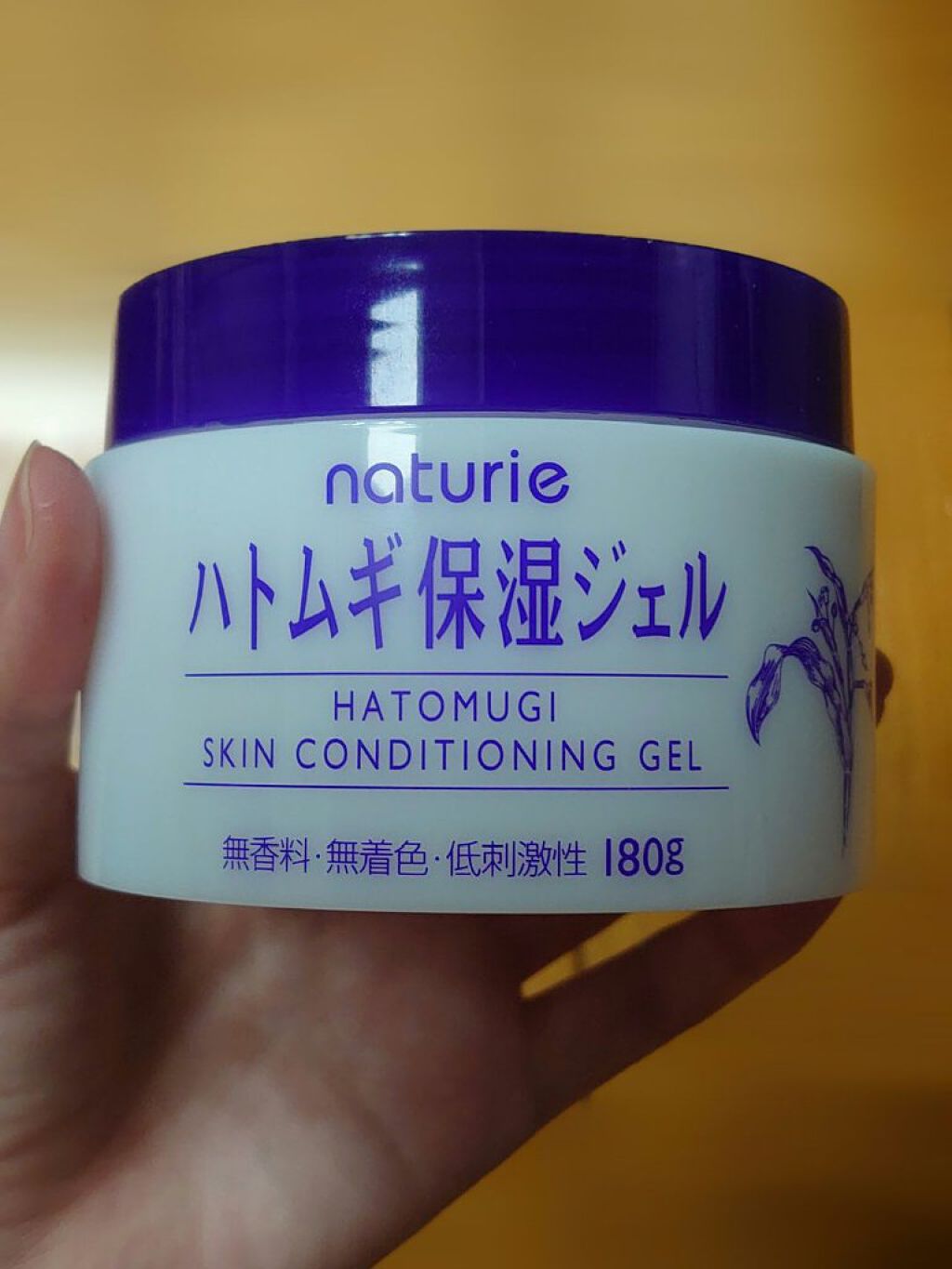 ハトムギ保湿ジェル(ナチュリエ スキンコンディショニングジェル)/ナチュリエ/美容液を使ったクチコミ（1枚目）