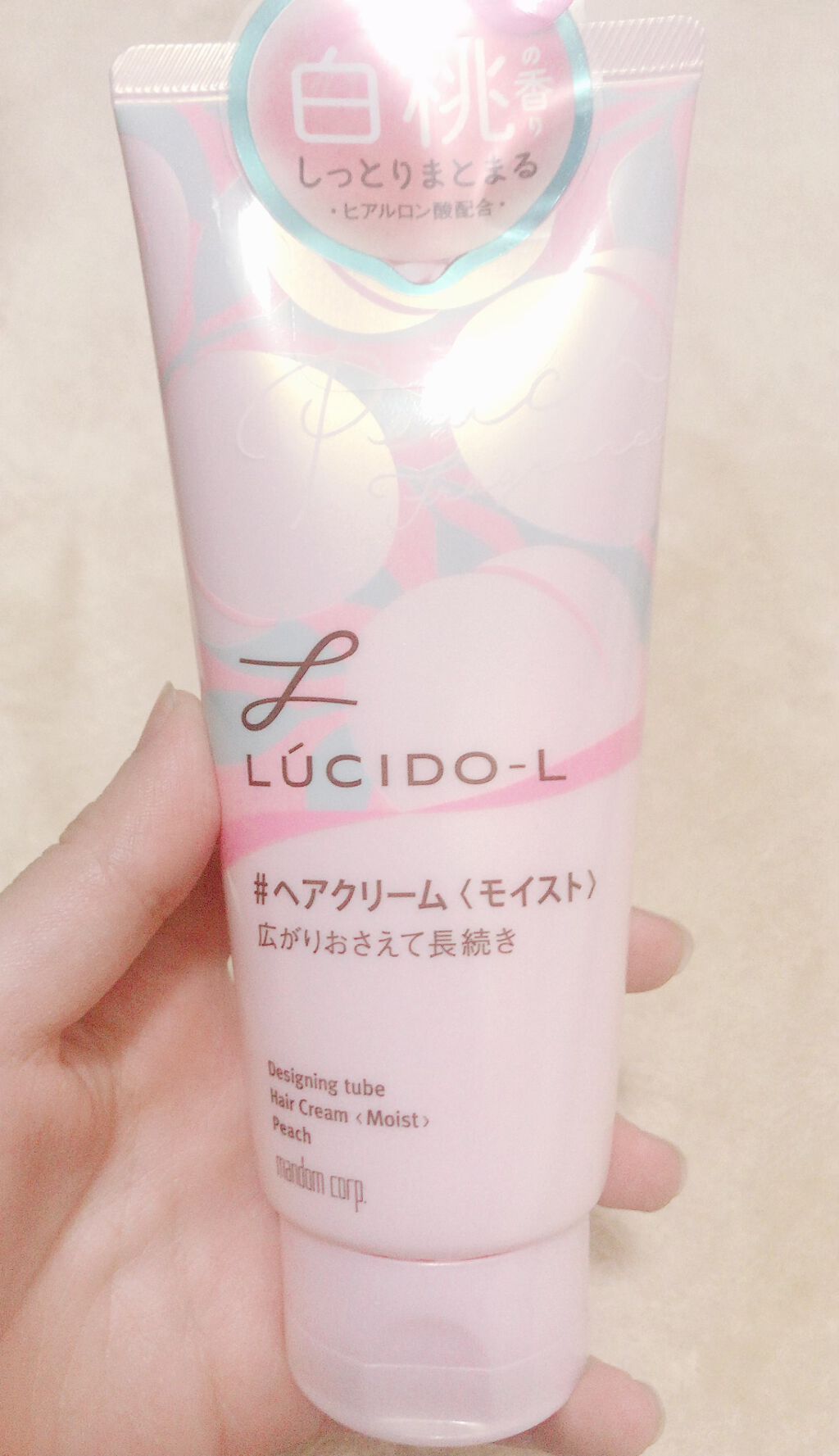 デザイニングチューブ#ヘアクリーム(モイスト) 白桃の香り/ルシードエル/ヘアワックス・クリームを使ったクチコミ（1枚目）
