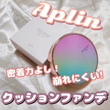 ピンクティーツリーカバークッション/APLIN/クッションファンデーションを使ったクチコミ(1枚目)