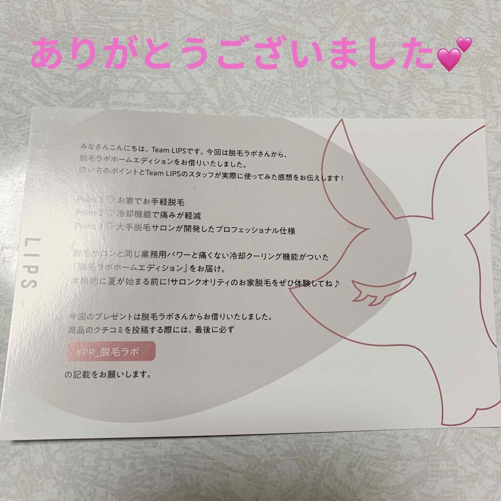 è±æ¯ã©ã ããŒã ãšãã£ã·ã§ã³/è±æ¯ã©ã/å®¶åºçšè±æ¯åšã䜿ã£ãã¯ãã³ãïŒ4æç®ïŒ