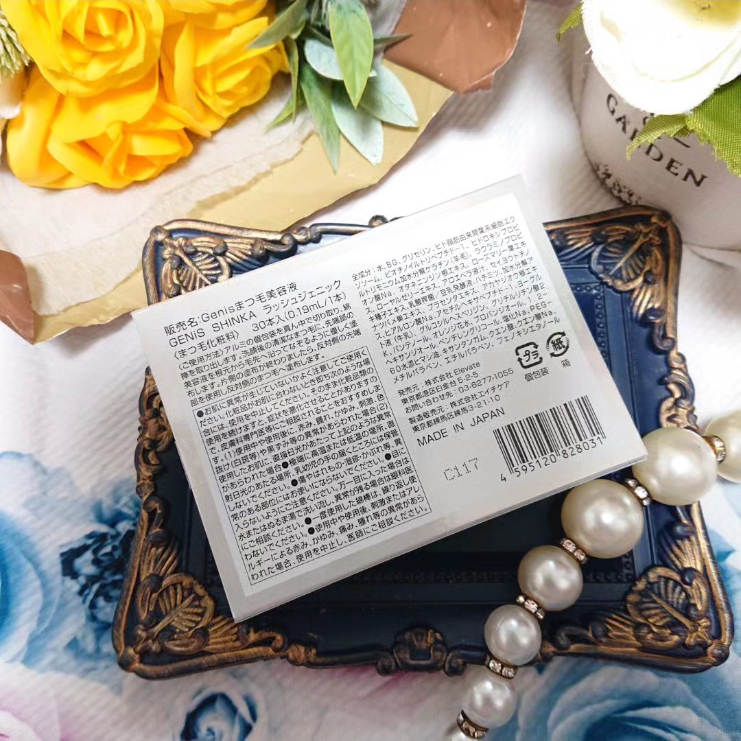 ラッシュジェニック/GENiS/まつげ美容液を使ったクチコミ（3枚目）