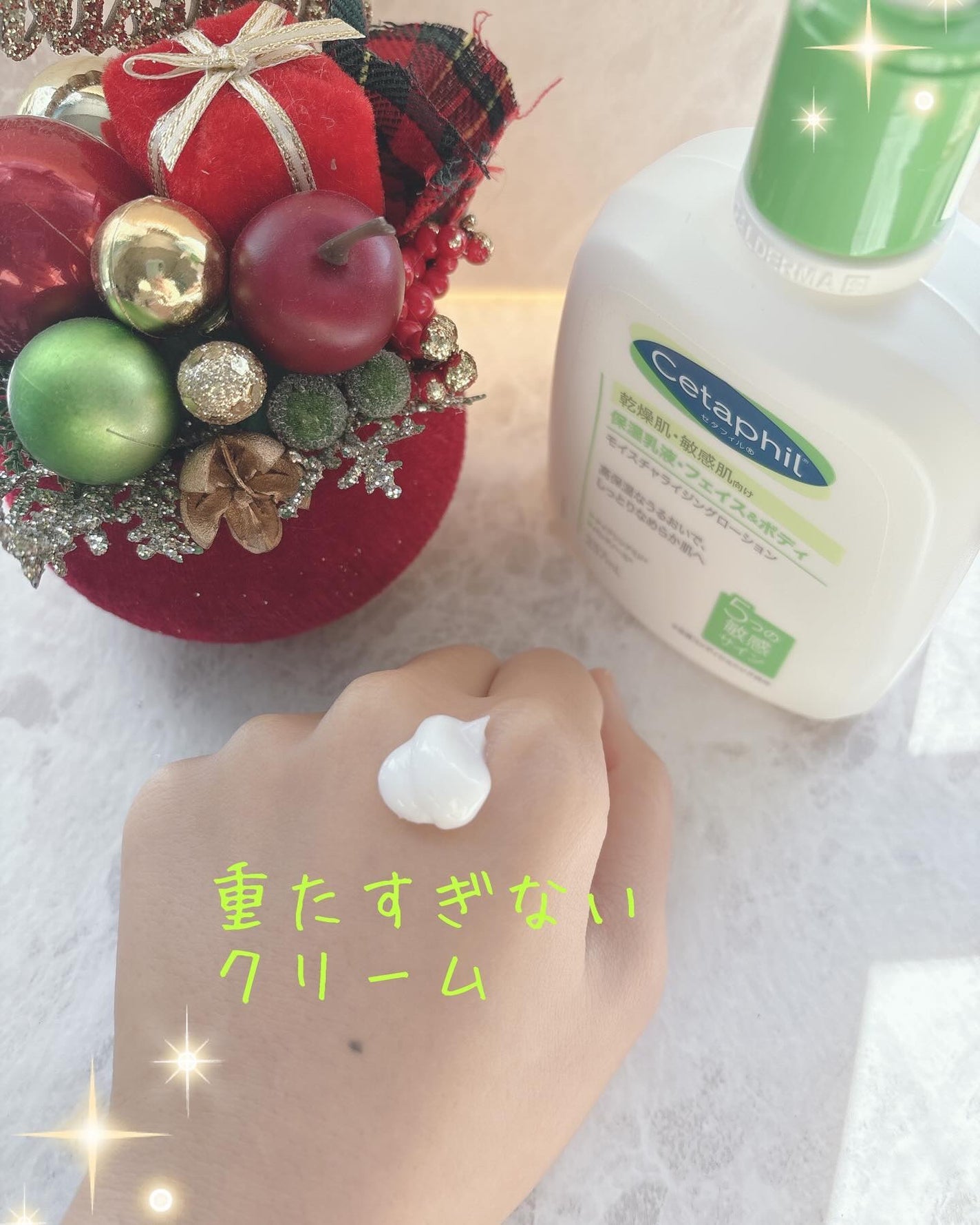セタフィル モイスチャライジングローション/セタフィル/ボディローションを使ったクチコミ(3枚目)