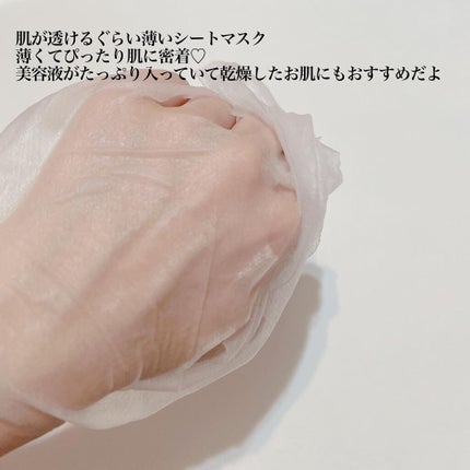 シカーミング30daysマスク/One-day's you/シートマスク・パックを使ったクチコミ(4枚目)