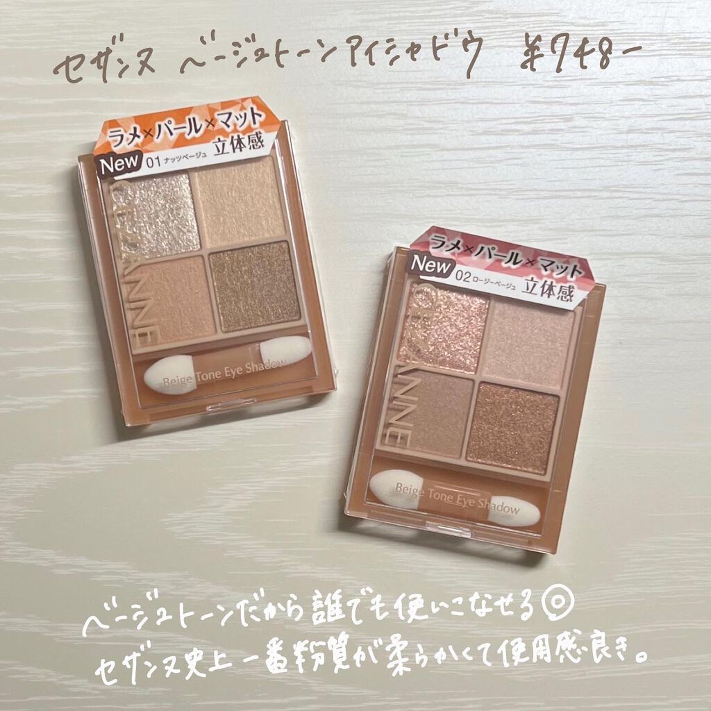 ノーズ&アイブロウパウダー/CEZANNE/パウダーアイブロウを使ったクチコミ(2枚目)