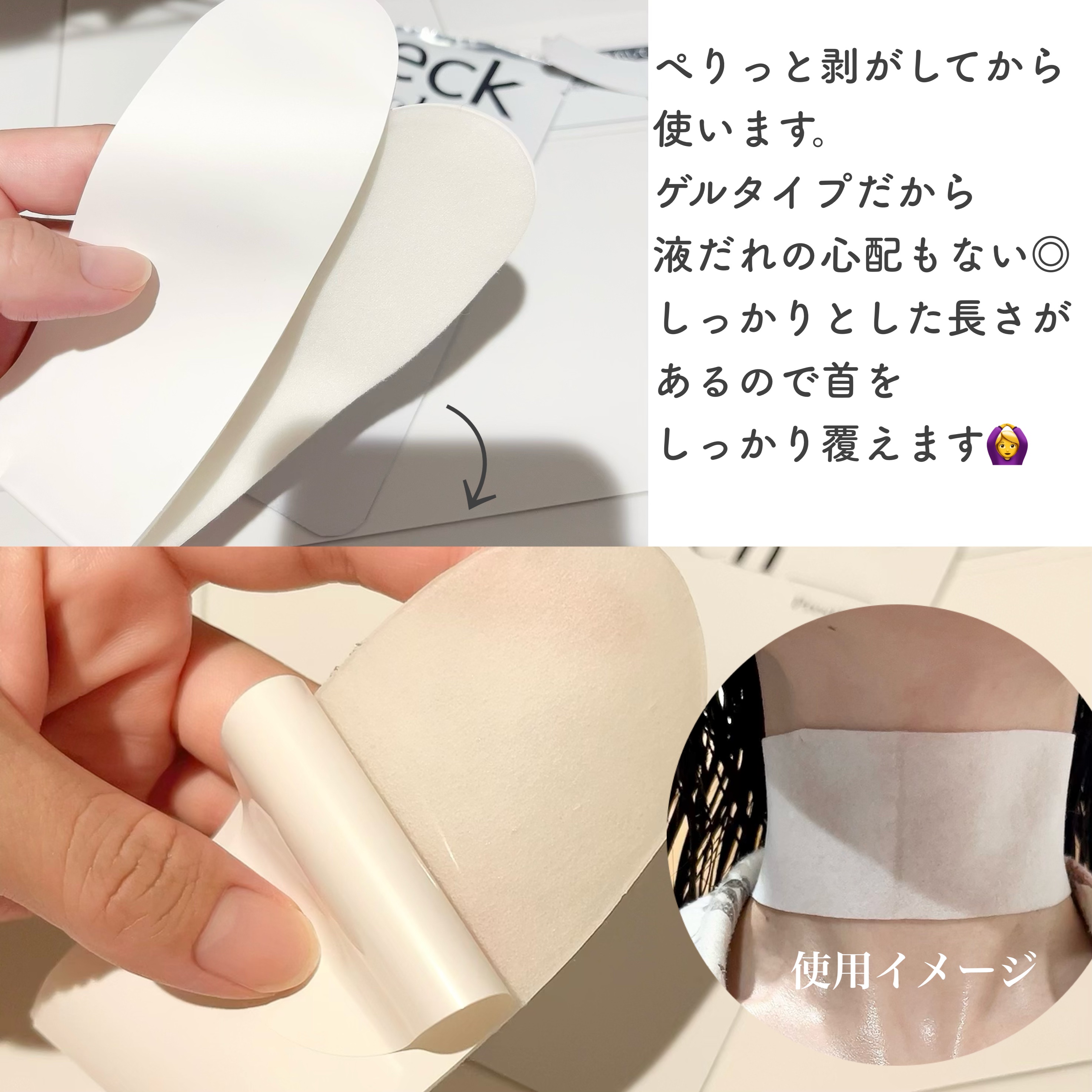 ベラ アルティメットエージ ネッククリーム/VELLA/フェイスクリームを使ったクチコミ（3枚目）