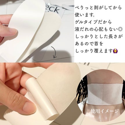 ベラ ネックパッチ/VELLA/シートマスク・パックを使ったクチコミ(3枚目)