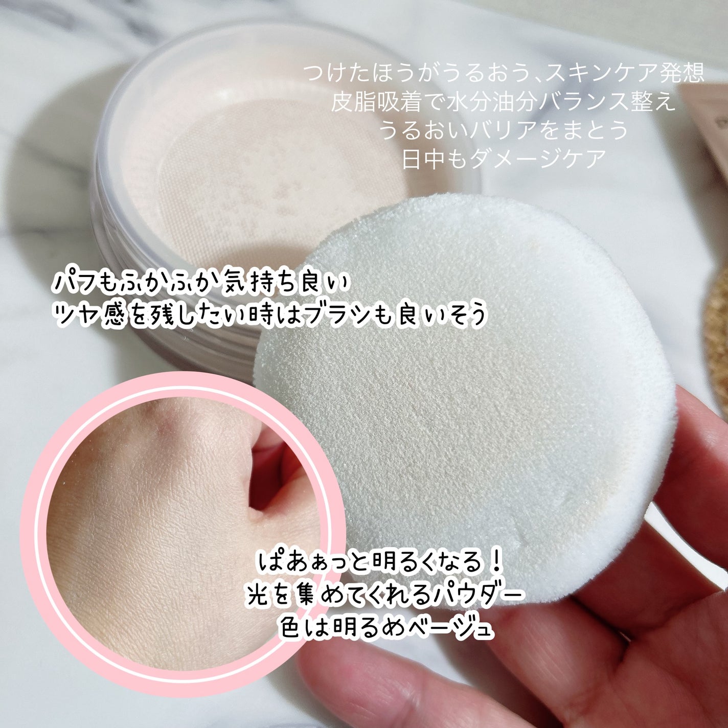 光対策 ドレスクリーム/ドモホルンリンクル/化粧下地を使ったクチコミ(3枚目)