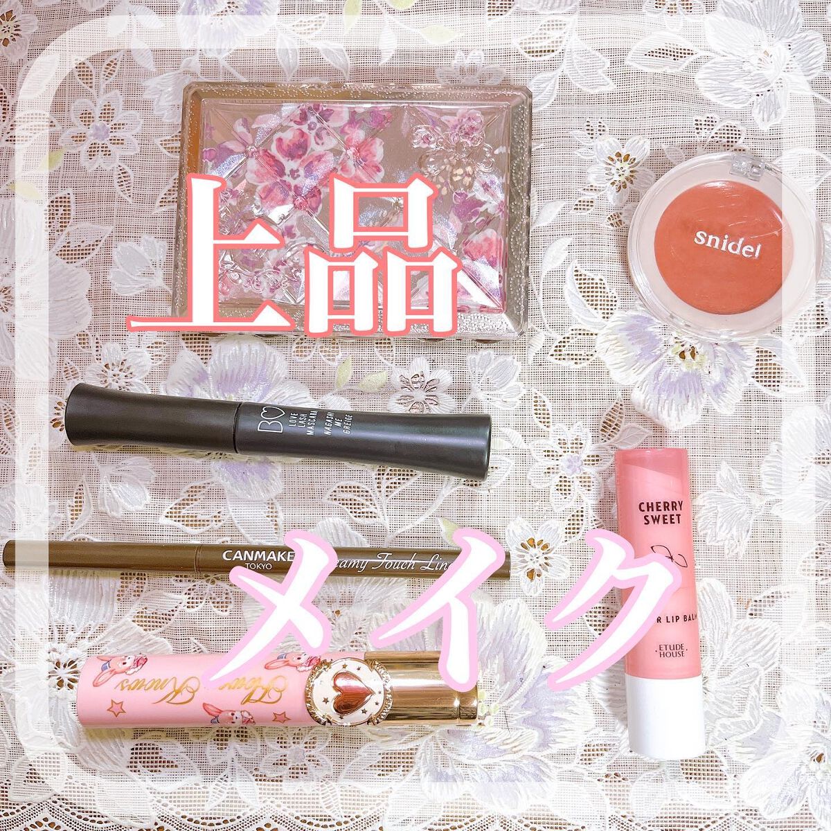 チェリースイート カラーリップバーム/ETUDE/口紅を使ったクチコミ(1枚目)