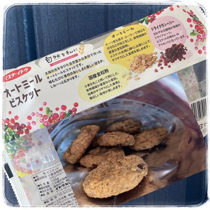 オートミールビスケット/ミスターイトウ/オートミールを使ったクチコミ(2枚目)