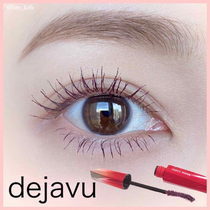 「塗るつけまつげ」ロングタイプ/デジャヴュ/マスカラを使ったクチコミ(1枚目)