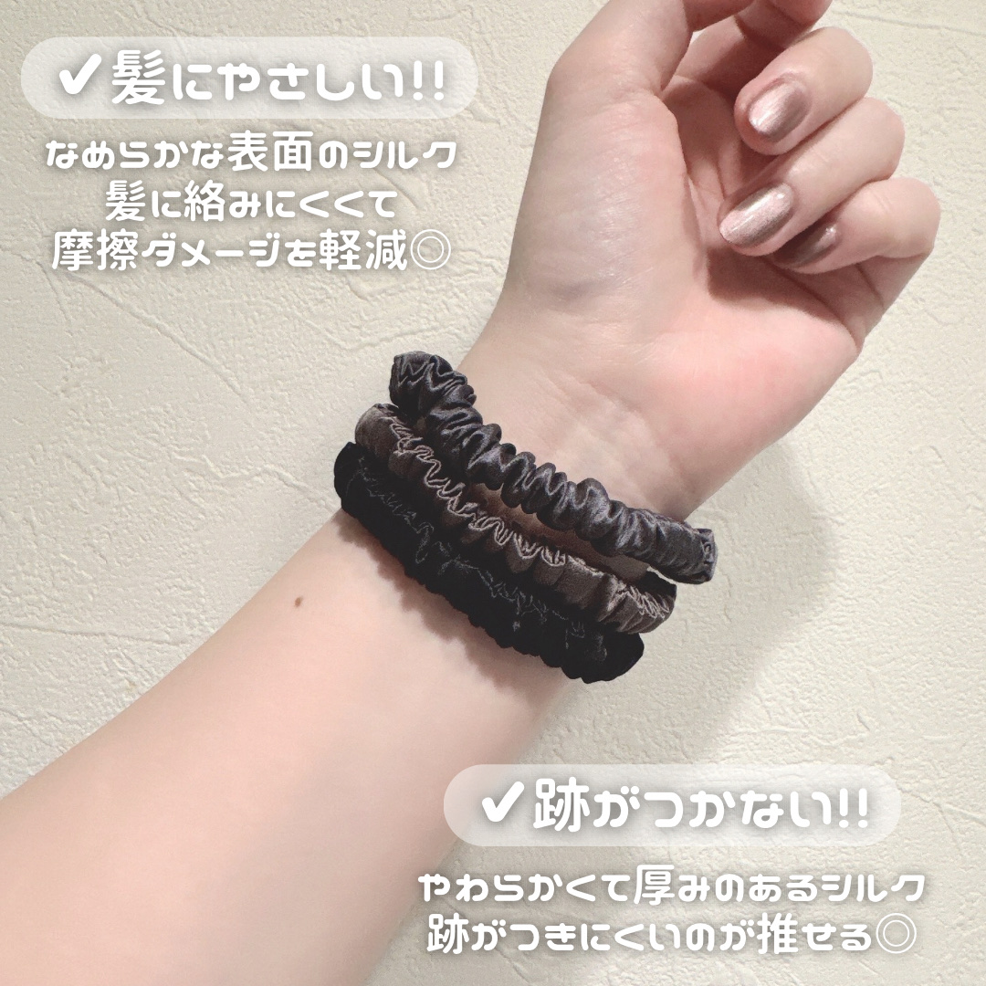 シルクヘアゴム/SEAWIND/ヘアアクセサリーを使ったクチコミ（2枚目）