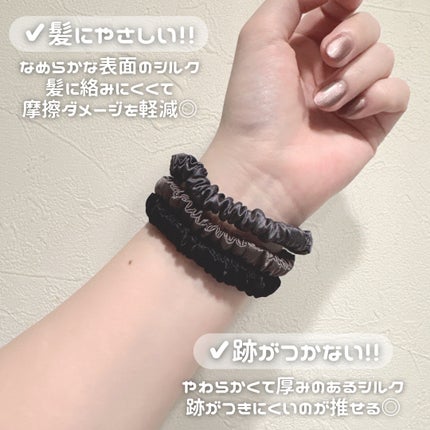 シルクヘアゴム/SEAWIND/ヘアアクセサリーを使ったクチコミ(2枚目)