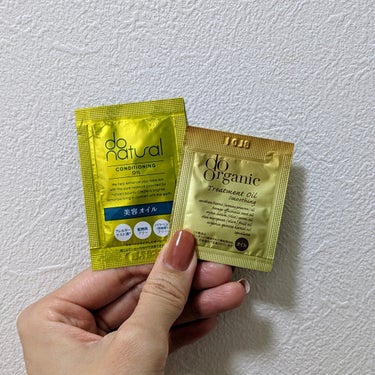 ✔doorganic  トリートメントオイルスムージング
✔donatural コンディショニングオイル
ジャパン・オーガニックさんから発売されている2ブランドのオイル美容液を比較してみました✍

どち