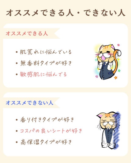 プチソム【プチプラスキンケアソムリエ】|ケン on LIPS 「..他のガチレビューはこちら✨👇@ken.puchipura...」(7枚目)