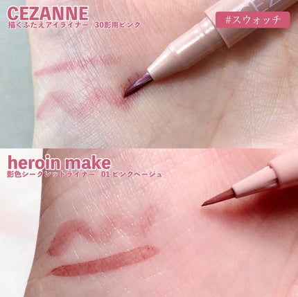 描くふたえアイライナー/CEZANNE/リキッドアイライナーを使ったクチコミ(3枚目)