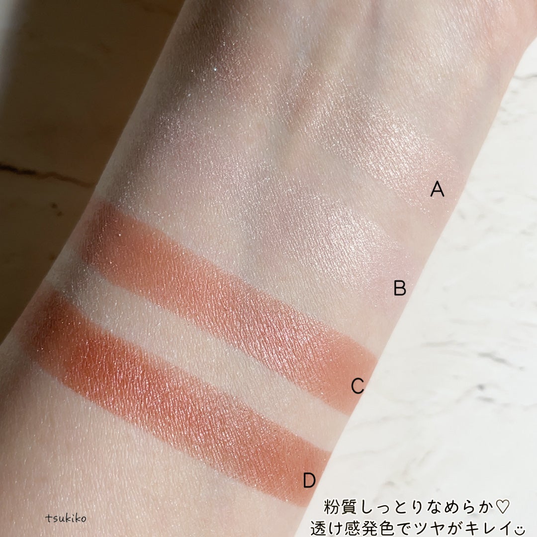 ニュアンス デューイ クリエイター/Visée/アイシャドウパレットを使ったクチコミ(4枚目)