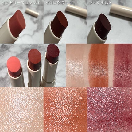 セラムオイルリップスティック /ミティア オーガニック/口紅を使ったクチコミ(10枚目)