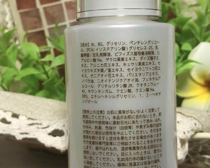 BIONIST bio skin lotion/Bionist (ビオニスト)/化粧水を使ったクチコミ(3枚目)