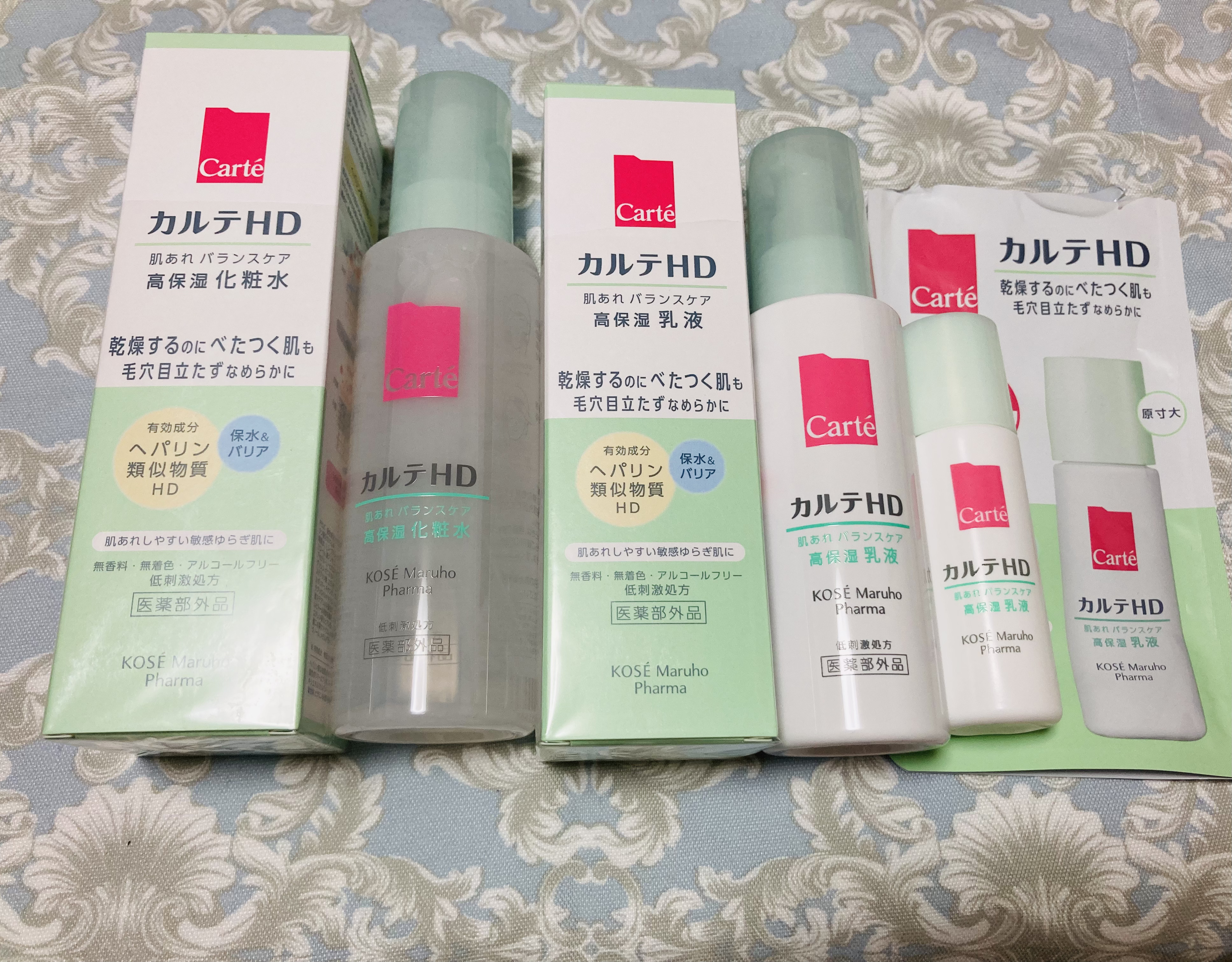 カルテHD バランスケア エマルジョン/カルテHD/乳液を使ったクチコミ（3枚目）