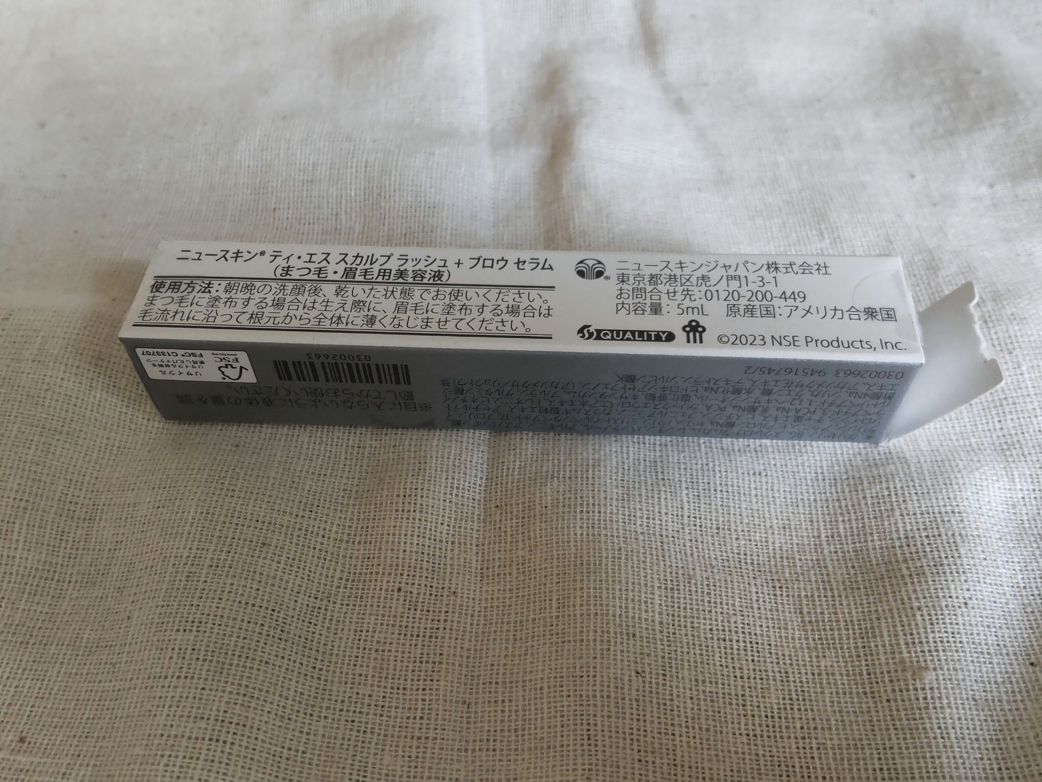 を使ったクチコミ（2枚目）