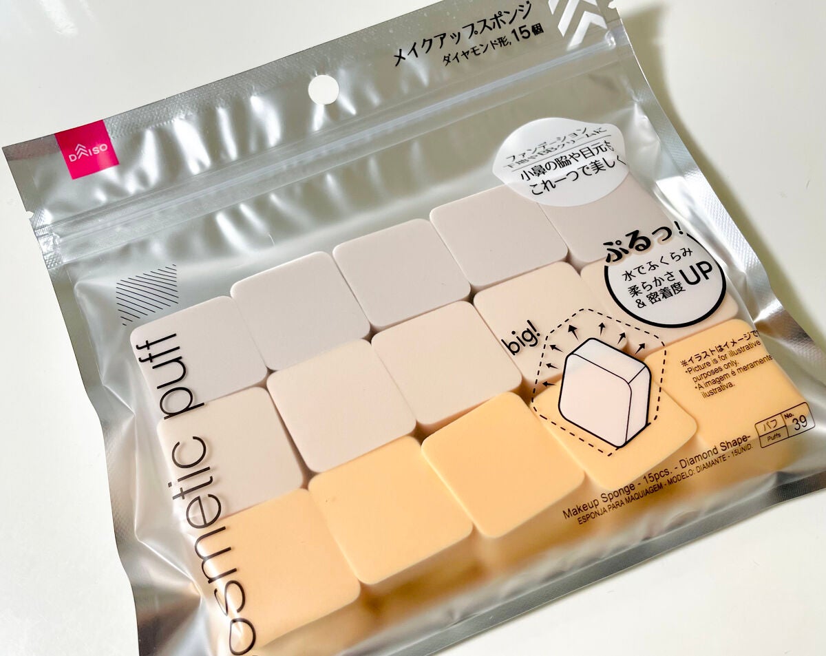 メイクアップスポンジ(15個、ダイヤモンド形)/DAISO/パフ・スポンジを使ったクチコミ(2枚目)