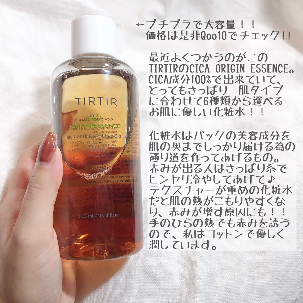 ティーツリーケア ソリューション エッセンシャルマスクEX/MEDIHEAL/シートマスク・パックを使ったクチコミ(2枚目)