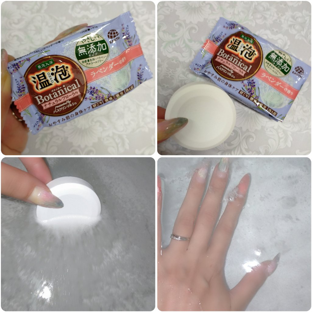 ボタニカル ナチュラルフローラル/温泡/無機塩系入浴剤を使ったクチコミ（2枚目）