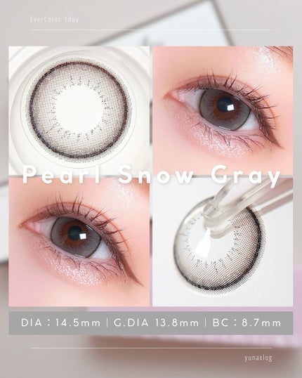 エバーカラーワンデーナチュラル モイストレーベルUV/エバーカラー/ワンデー(1DAY)カラコンを使ったクチコミ(5枚目)