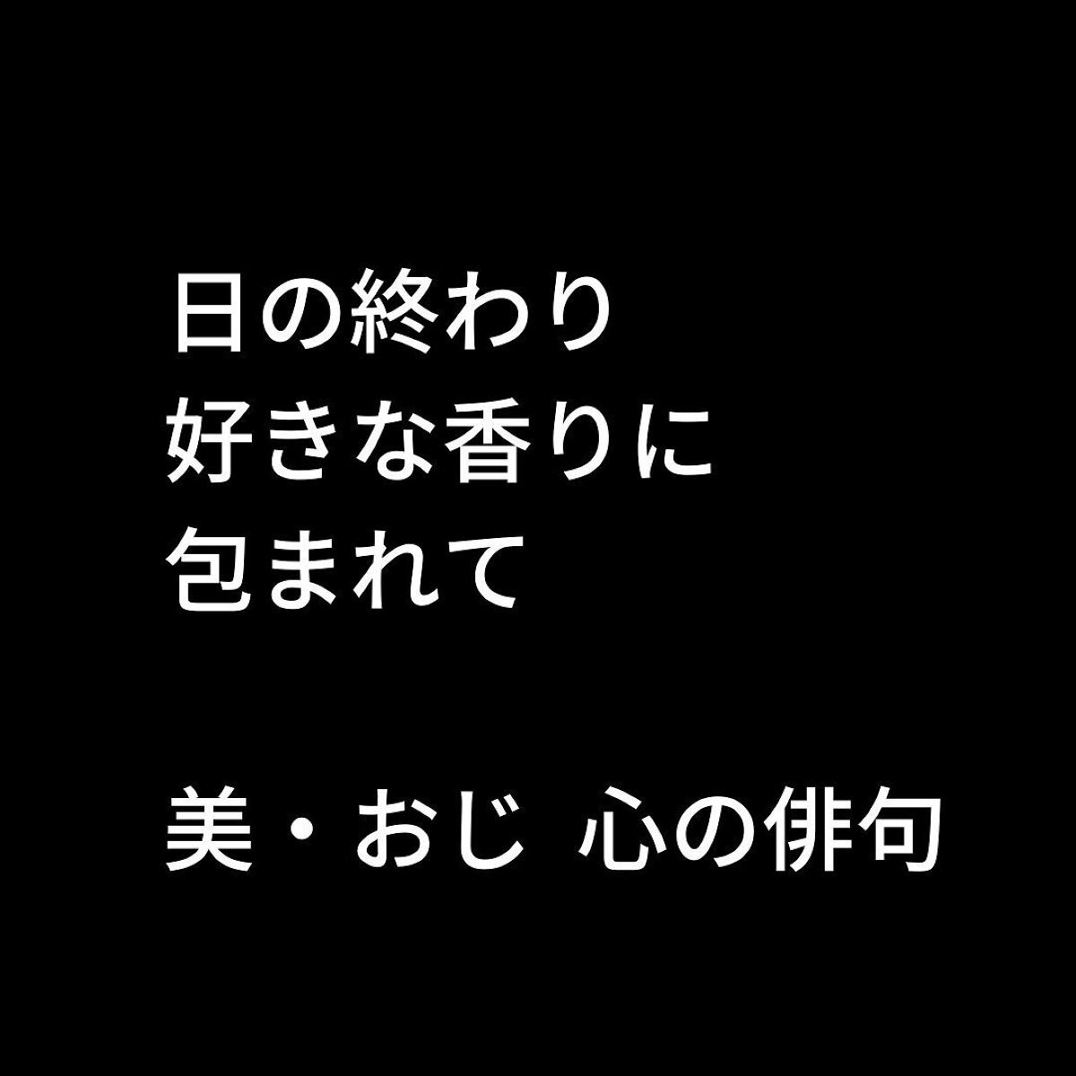 2-IN-1 DAIRY SHAMPOO &CONDITIONER/giovanni/シャンプー・コンディショナーを使ったクチコミ（2枚目）