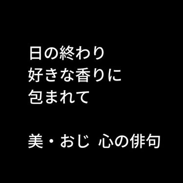 2-IN-1 DAIRY SHAMPOO &CONDITIONER/giovanni/シャンプー・コンディショナーを使ったクチコミ（2枚目）