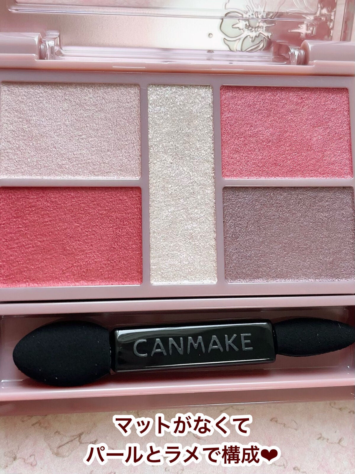 パーフェクトスタイリストアイズ/キャンメイク/アイシャドウパレットを使ったクチコミ(3枚目)