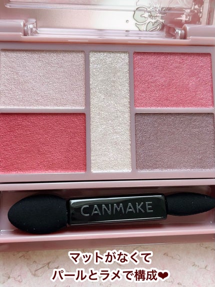 パーフェクトスタイリストアイズ/キャンメイク/アイシャドウパレットを使ったクチコミ(3枚目)