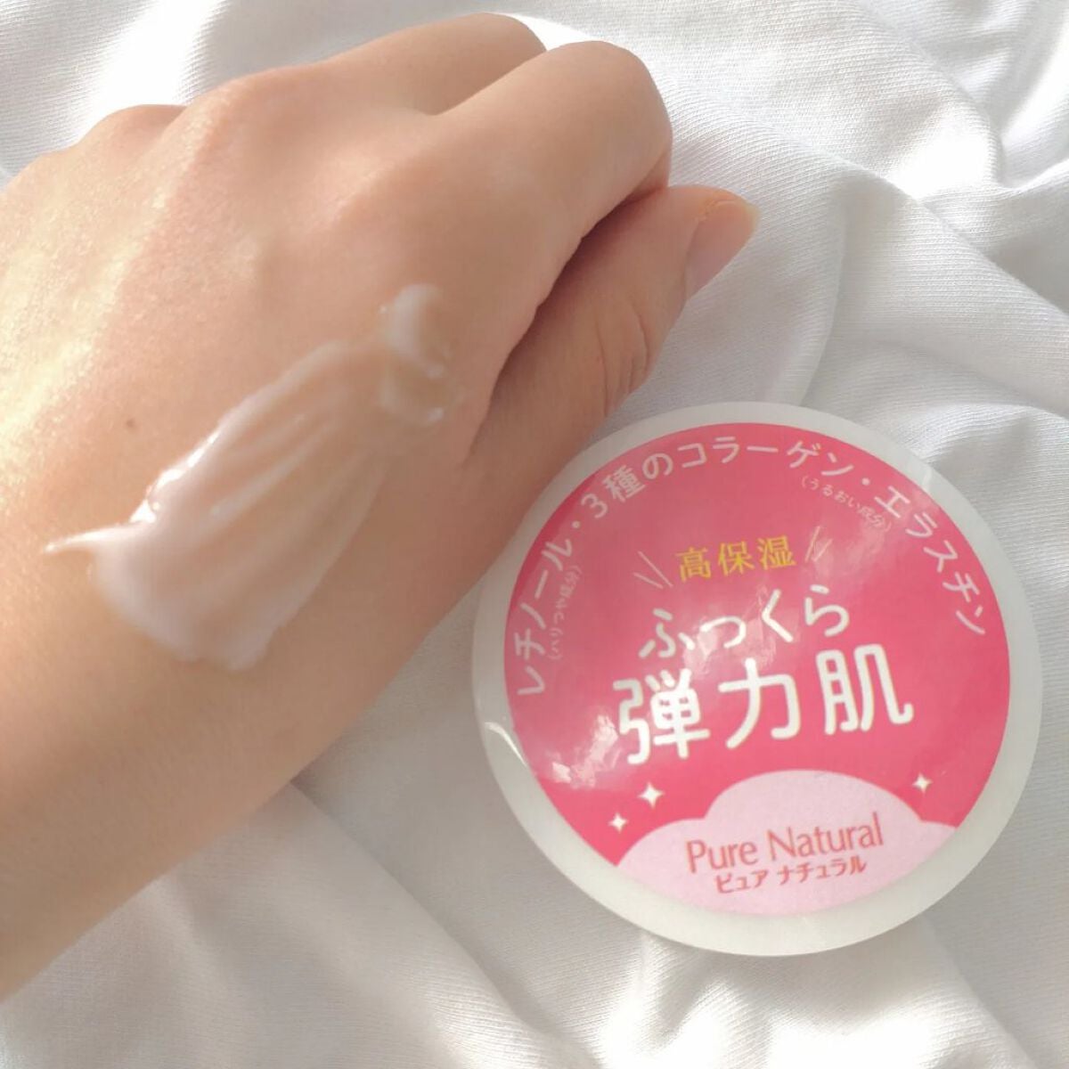 ピュア ナチュラル クリーム モイストリフト/pdc/フェイスクリームを使ったクチコミ(2枚目)