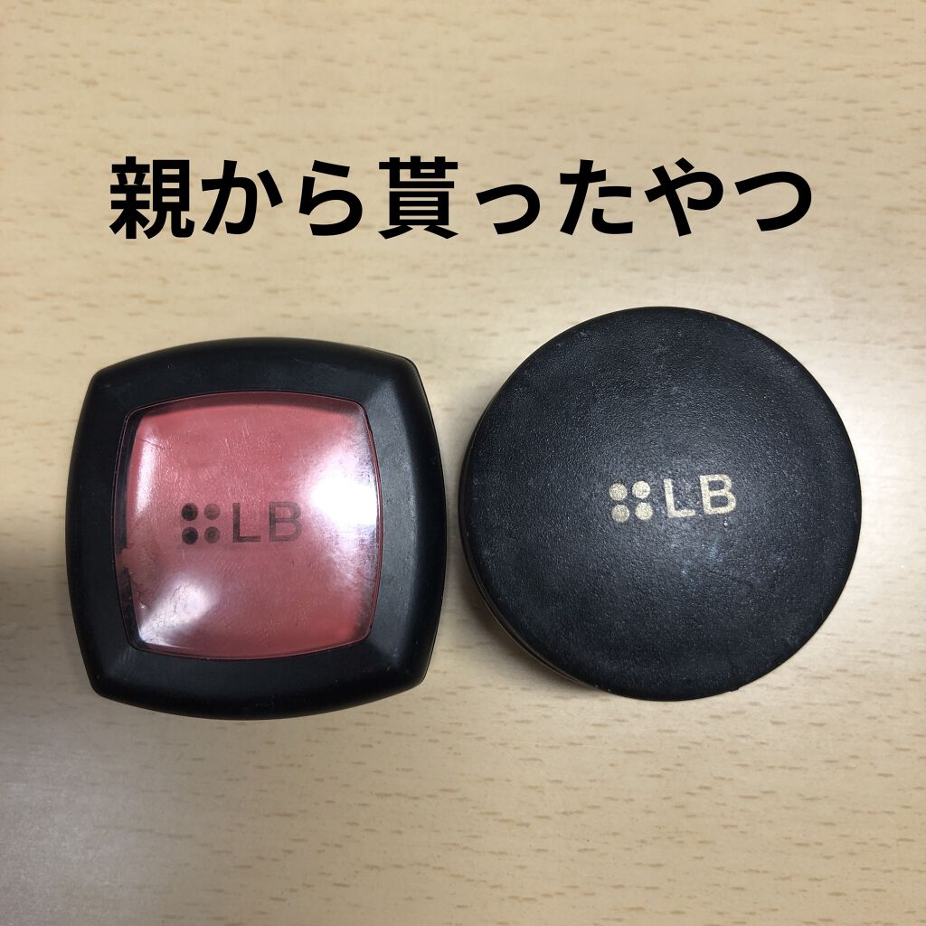 プレストリッチピグメントN ピンクシェル/LB/ジェル・クリームアイシャドウを使ったクチコミ（1枚目）