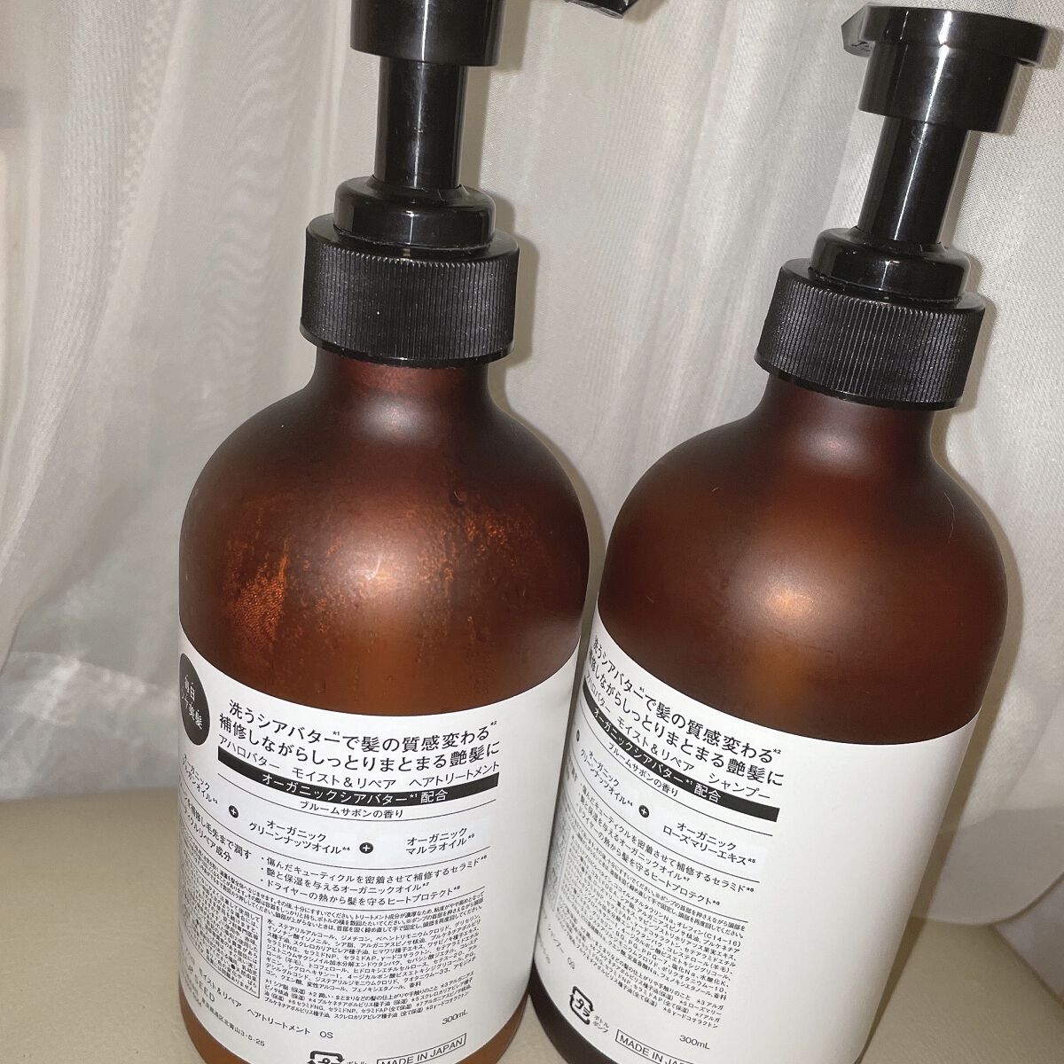 モイスト＆リペア シャンプー/ヘアトリートメント/AHALO BUTTER/市販シャンプーを使ったクチコミ（2枚目）