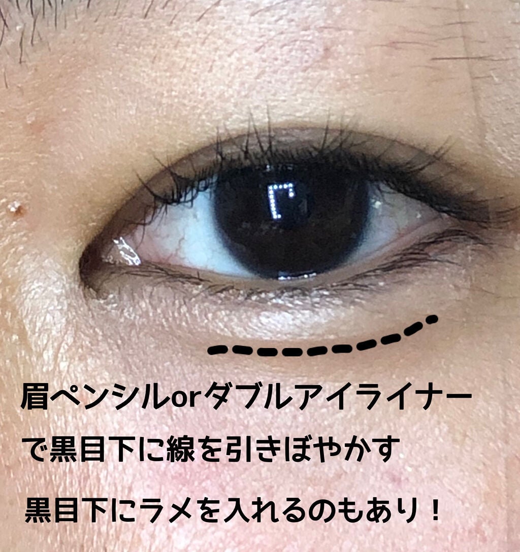 ダブルラインエキスパート/KATE/リキッドアイライナーを使ったクチコミ(7枚目)