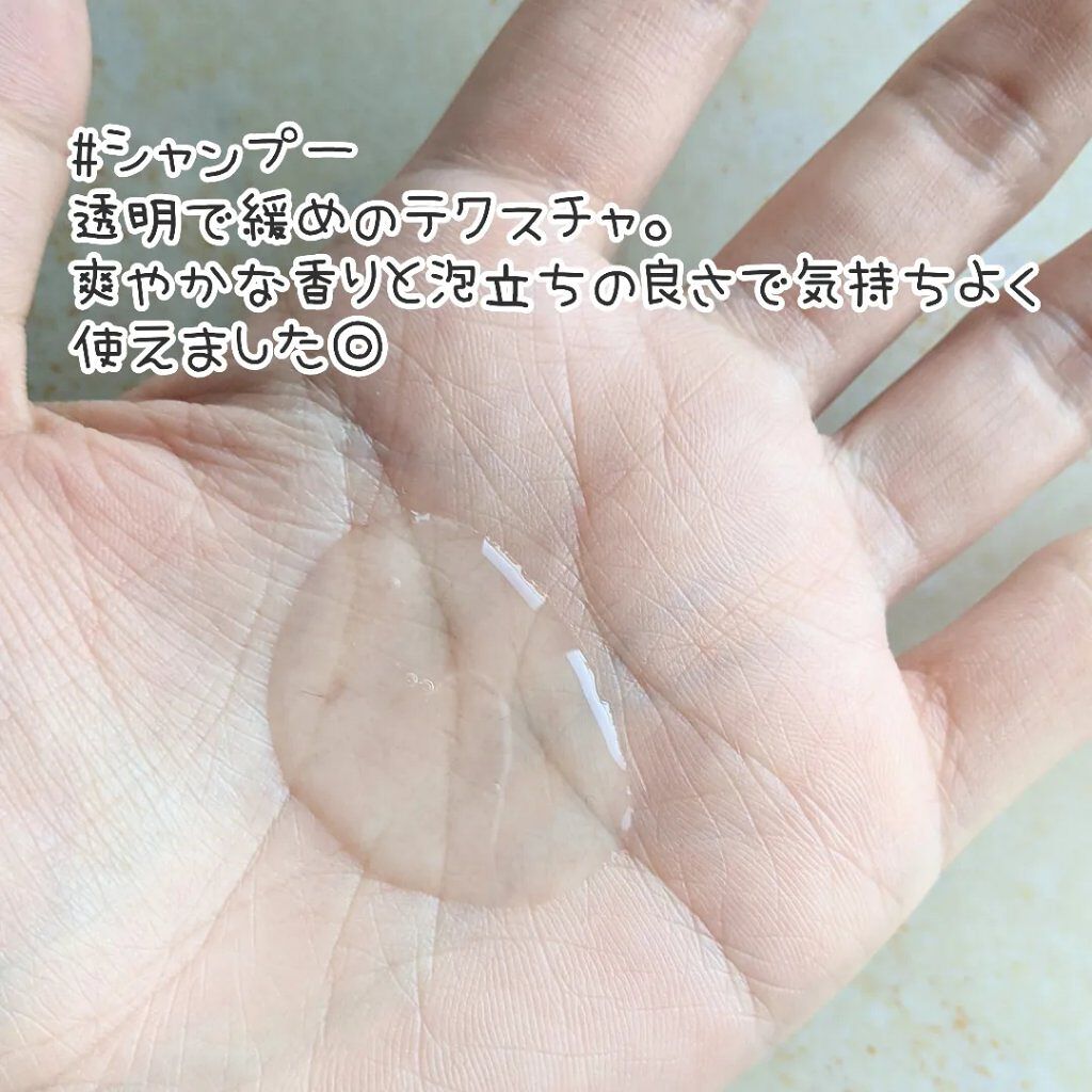 バスグロウ モイスチャー&シャイン シャンプー／トリートメント トリートメント ポンプ/LUX/市販シャンプーを使ったクチコミ（2枚目）