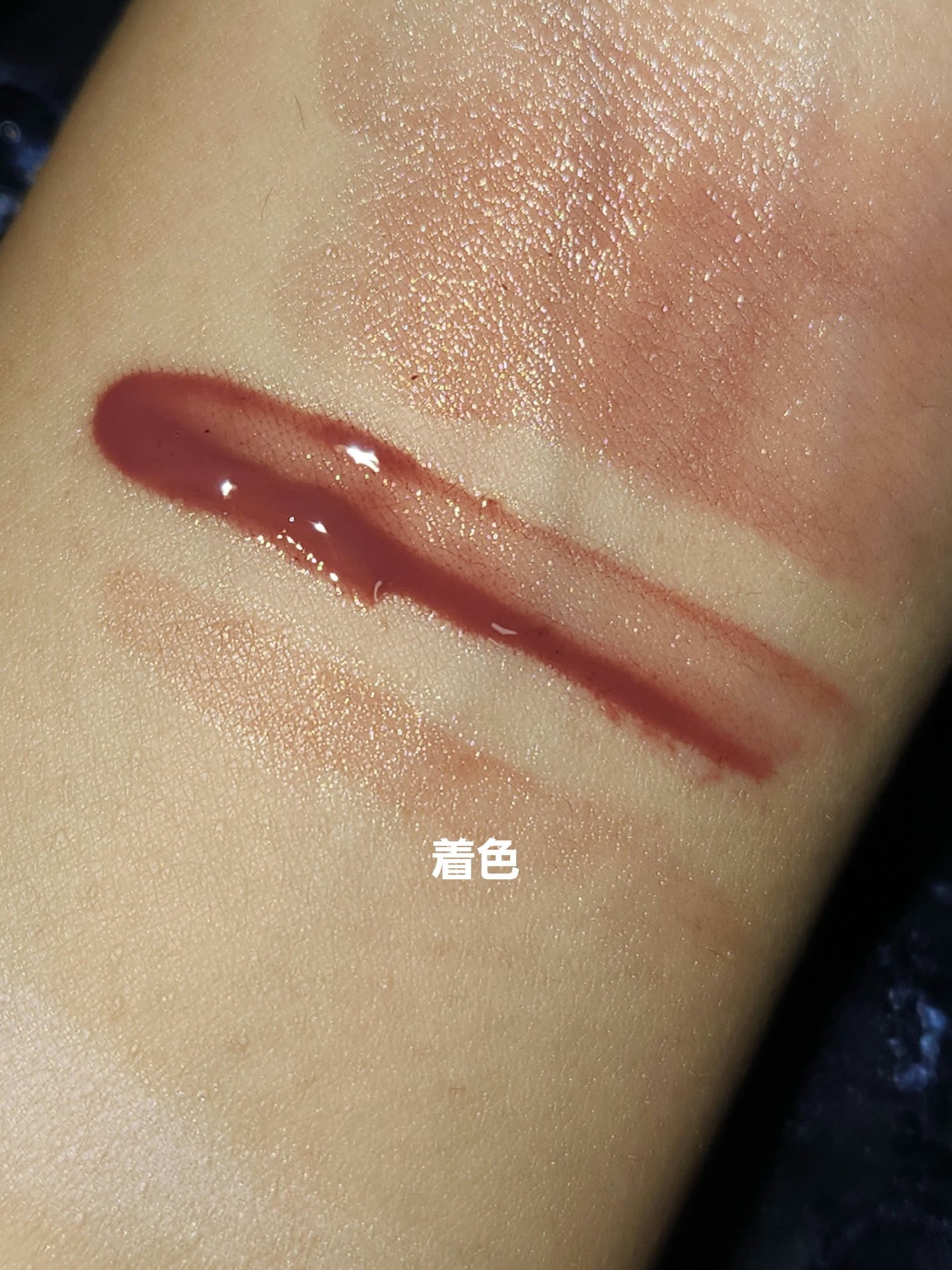 ジェルフィットティント/AMUSE/リップティントを使ったクチコミ(4枚目)