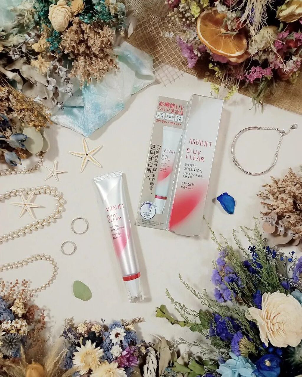 D-UVクリア ホワイトソリューション/アスタリフト/日焼け止めクリームを使ったクチコミ（1枚目）