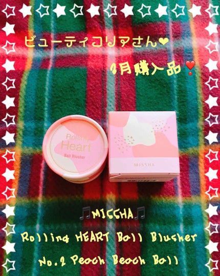 ローリングハートボールチーク/MISSHA/パウダーチークを使ったクチコミ(2枚目)